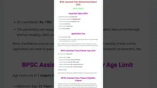 BPSC Assistant Town Planner Online Form
