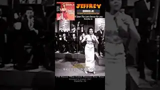 I&rsquo;ll Save The Last Dance For You - Damita Jo | #damitajo #thedrifters #savethelastdanceforme  #jazz