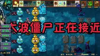 Cool aid | Plants vs Zombies Fusion Showcase: Frost Wall-nut