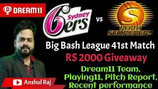 Sydney Sixers vs Perth Scorchers dream11 | SYS vs PRS | SIX vs SCO dream11 | big bash league 2020
