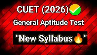 CUET 2026 General Aptitude Test New Syllabus &ndash; Full Explanation | Latest Update 🔥