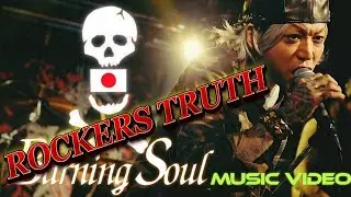 🔥ROCKERS TRUTH/BURNING SOUL #Musicvideo #Rockvideo