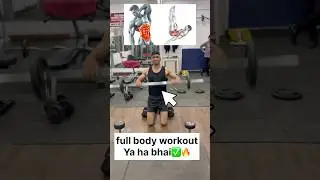 🔥💥full body workout ya hota ha bhai😱#shorts #viral
