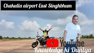 Historical Chakulia Airport