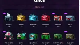 очень крутое открытие на сайте GO2CASE