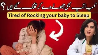 Stop Rocking your Baby to Sleep!Follow 3 Steps| Dr.Riffat Omer