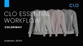 Colorway | Creating and Editing Colorways (Korean | 한국어)
