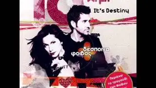 Despoina Vandi - Fantasou apla (Official song release - HQ)
