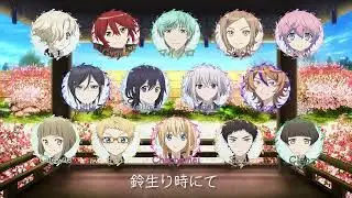 【歌ってみた】鈴生り時にて / Suzunari Dokinite 【14人】