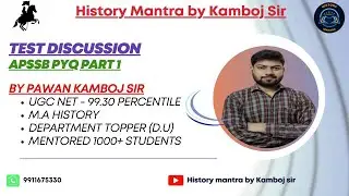 Arunachal Pradesh GK I Apssb Pyq Discussion-1 by Pawan Kamboj Sir I MTS I Constable #apssb #apssc