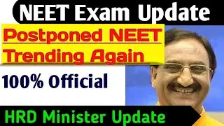 ⭕HRD Minister // Postponed NEET JEE 2020 // Again Twitter Trending