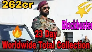 URI 23th Day _BoxOfficeCollection