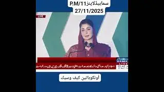 NewsPakistan