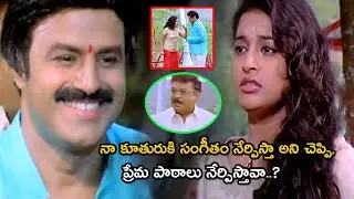 Nandamuri Balakrishna Superb Comedy Scene | Maharathi Movie Scenes || Telugu Full Screen