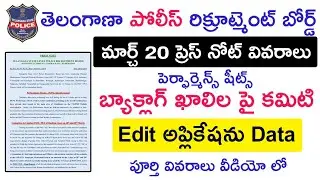 Tslprb March 20 press Note Details