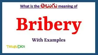 Bribery Meaning in Telugu | Bribery in Telugu | Bribery in Telugu Dictionary |