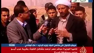 رصد مشاكل التلوث بقرية عرب أبو ساعد بمحافظة الجيزة