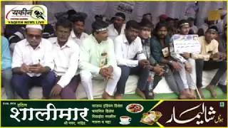 Nanded Mein NRC, CAA Aur NPR Ke Khilaf Dharna Aandolan.