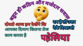 Gk question in hindi #Live