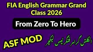 PPSC Sub Inspector ( BS-14) Punjab Police Test Preparation| English Portion on Fingertips | SI Test