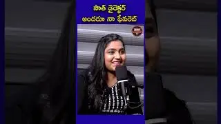 సౌత్ డైరెక్టర్ అందరూ నా ఫేవరెట్  Brahmaji son Sanjay Interview with Anchor Uma - BRK Entertainments