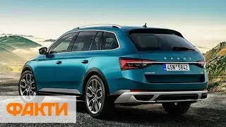 Skoda Superb Scout 2019: характеристики и когда стартуют продажи