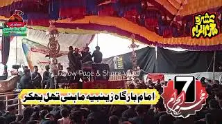 Live streaming of Live 110 Azadari