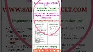 FCI ADMIT CARD DOWNLOAD 2023 KAISE KARE, ✅ FCI ADMIT CARD DOWNLOAD 2023