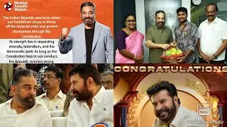 KAMALHAASAN'S EMOTIONAL WISHES TO MAMMOTTY ON PADMABHUSHAN AWARD | LEOSIVAKUMAR LAUDS ULAGANAYAGAN 
