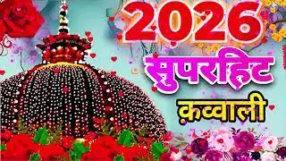 Balagal Ula 🥀🥀 #shoislamic aesthetic video, islamic meditation
