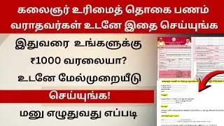 Как обжаловать гонорар в размере 1000 рупий, выплаченный художнице за защиту прав женщин: полное ...
