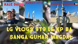 KP ba sanga guhar magdai lg vlogs 9t9 🙏😔// Kuwait towers 🗼🗼🗼//
