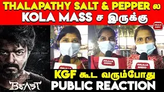 Beast New Look Public Reaction | Beast 3rd Look Poster Reaction | Beast Third Look Public Reaction