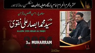 3  Muharram 2024 | Live Majlis e Aza Today |Allama Muhammad Absar Ali Naqvi | Nicholson Road, Lahore