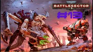 🎦Warhammer 40,000 - Battle sector▶13 Genestealer broods