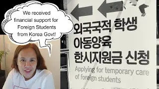 Ayuda para sa mga Intl School Students sa Seoul / Government Financial Support for Foreign Students