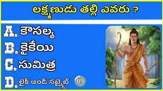 general knowledge quiz॥2024 quiz questions॥trivia quiz general knowledge