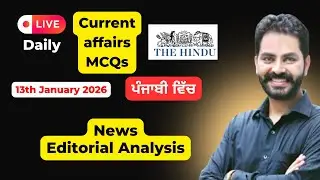 13/01/2026 The Hindu News & Editorials | Drona IAS