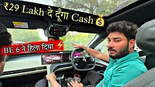 Open Challenge दे दिया पूरे YouTube पे 🫡 Mahindra BE6 को चलाके ! ⚡️