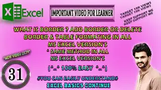 Tutorial #31 MS Excel | How to add borders in all Versions | #ExpbyKashifedu #foryou