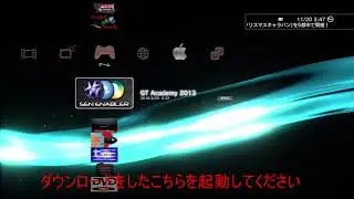 CFW 4.82 偽造方法　SPOOF＋ダウンロード