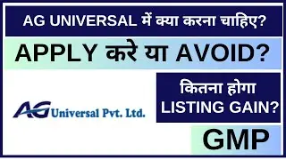 Ag Universal IPO Analysis &bull; Ag Universal Review &bull; GMP &bull; SME IPO &bull; Dailystock