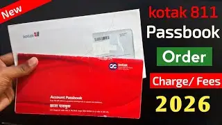 How to order Kotak 811 passbook at home | Kotak 811 passbook apply online | Kotak bank passbook o...