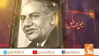 Renowned Pakistani Columnists, Scholars, Writers and Journalists