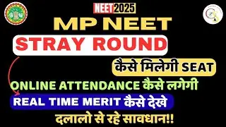 MP NEET STRAY ROUND REAL TIME MERIT कैसे देखे| ONLINE ATTENDANCE कैसे लगेगी| CAREER SUPPORT NEET