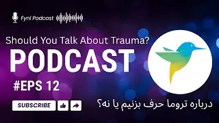 Fynl Podcast EP12 | Should We Talk About Past Trauma? آیا درباره تروما حرف بزنیم یا نه؟