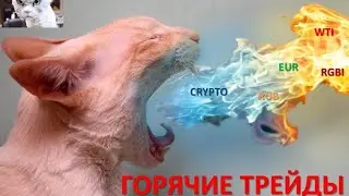 Суровые Эллиоттчики. DXY - Индекс доллара
