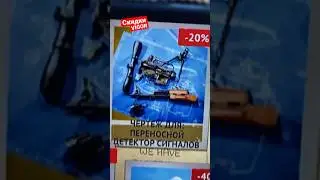Скидки в VIGOR и 20% скидка на чертеж переносной детектор сигналов успей купить до 9 утра по МСК