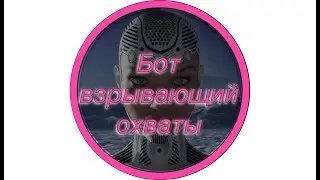 StoryBot 2.0 - 100%  проверенно повышает охваты в instagram минимум в 2 раза