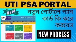 Pan Card Apply Online from New PSA Portal 2023 || PSA Portal New Look || New Pan Apply Process